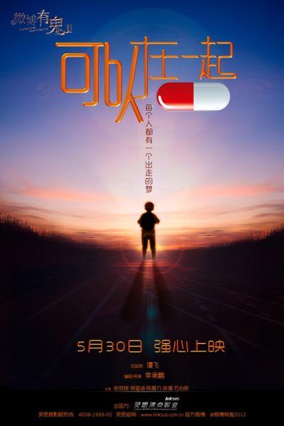 网上怎么做证